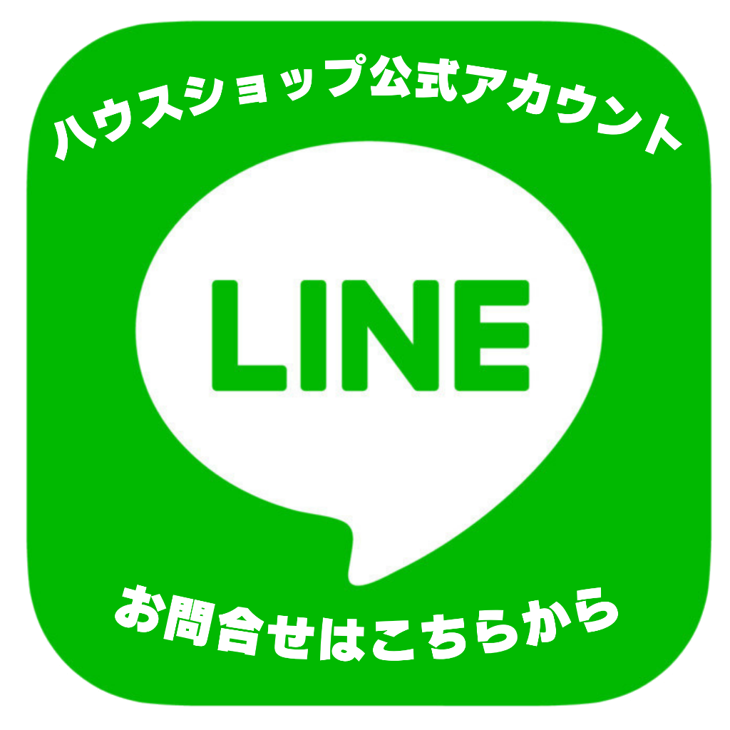 LINEで友だち追加